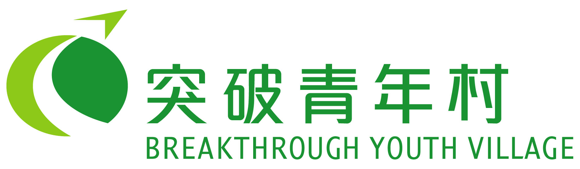 突破青年村申請表
